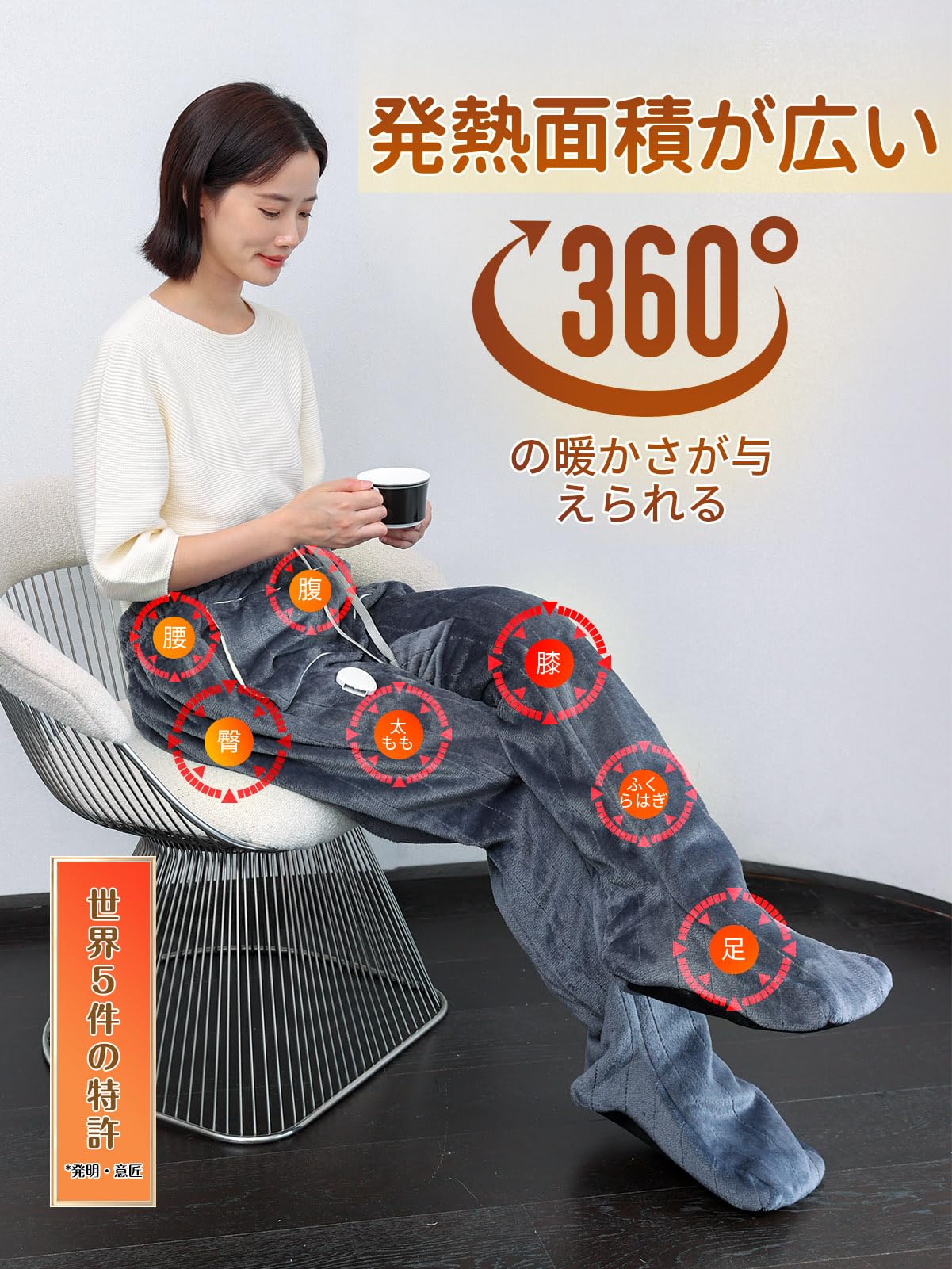 Amazon.co.jp: HiBox®【現役看護師監修】足温器 着るこたつ フット